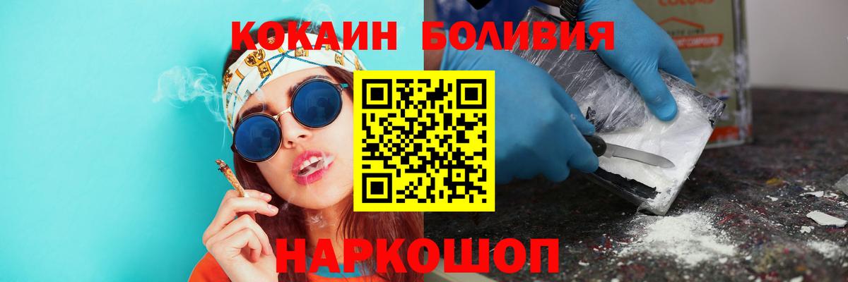 COCAIN 97% Соликамск