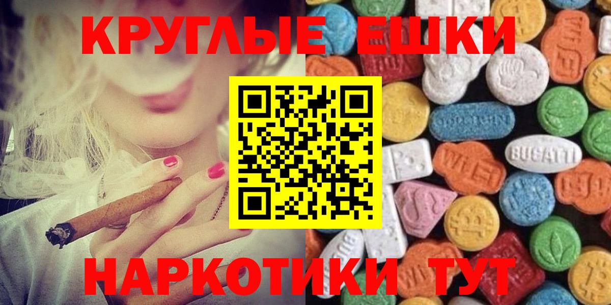 ЭКСТАЗИ TESLA  blacksprut вход  Вход с VPN  Соликамск  Экстази MDMA  Экстази 