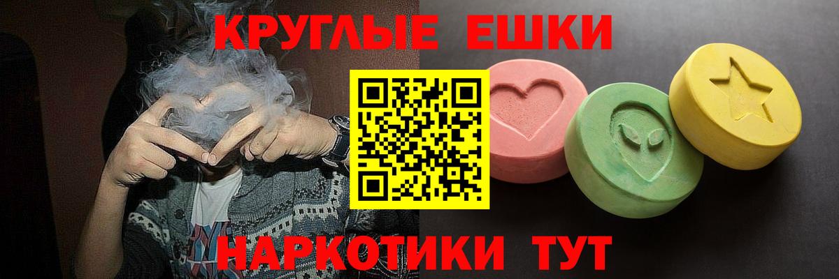 Экстази 99% Соликамск