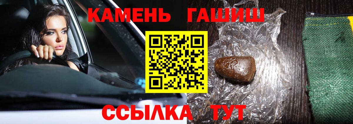 Соликамск  Гашиш VHQ  ГАШ Premium  Вход с VPN 