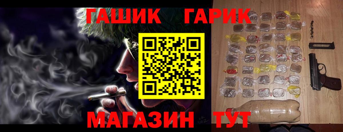 ГАШИШ гарик Соликамск