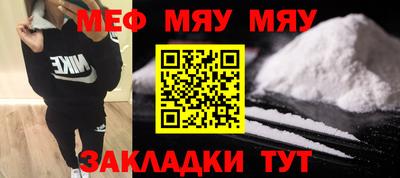 прущие крисы Чебаркуль