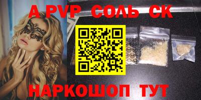 jwh Чапаевск