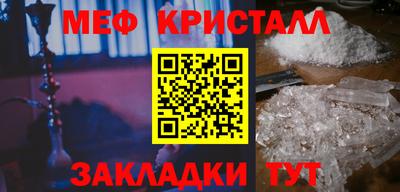 jwh Чапаевск