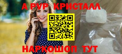 прущие крисы Чебаркуль