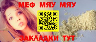 прущие крисы Чебаркуль