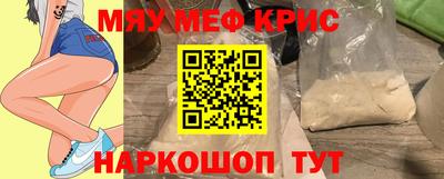 COCAINE Чебоксары
