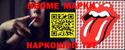 COCAINE Чебоксары