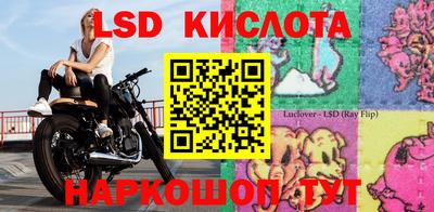 прущие крисы Чебаркуль