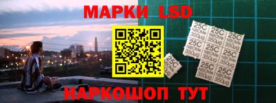 амф Шебекино