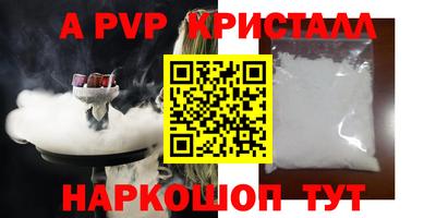 прущие крисы Чебаркуль