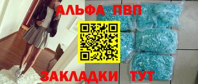 прущие крисы Чебаркуль