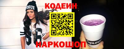 COCAINE Чебоксары