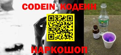 COCAINE Чебоксары