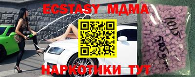 прущие крисы Чебаркуль