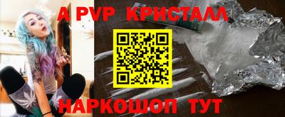 прущие крисы Чебаркуль