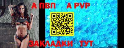 прущие крисы Чебаркуль
