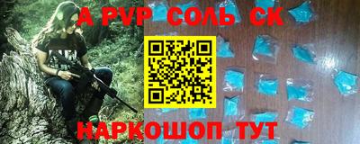 jwh Чапаевск