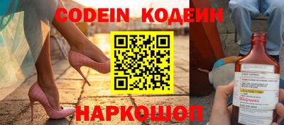 крисы Шелехов