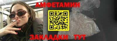 прущие крисы Чебаркуль
