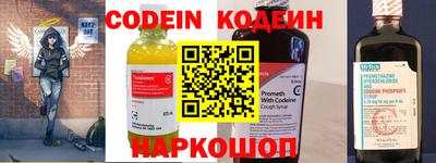 COCAINE Чебоксары