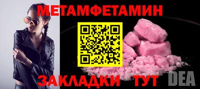 jwh Чапаевск