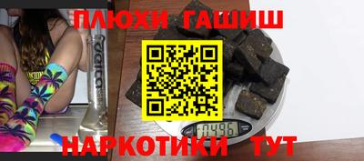 jwh Чапаевск
