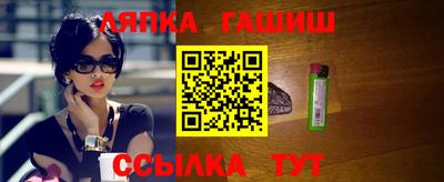 прущие крисы Чебаркуль