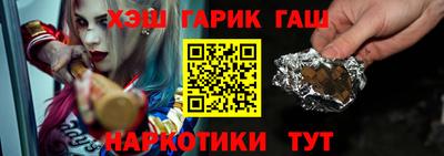 jwh Чапаевск