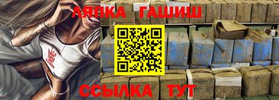прущие крисы Чебаркуль