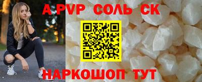 COCAINE Чебоксары