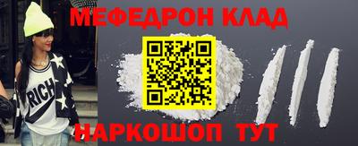 прущие крисы Чебаркуль