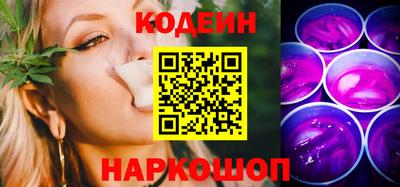 COCAINE Чебоксары
