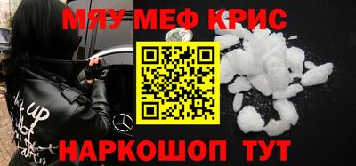 COCAINE Чебоксары