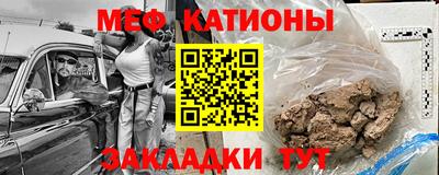 COCAINE Чебоксары