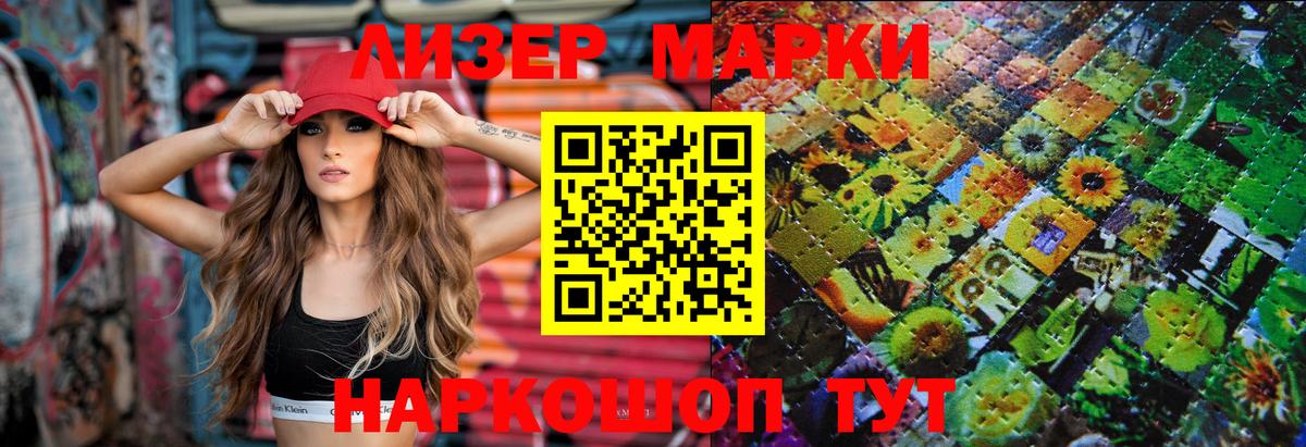 Соликамск  Лсд 25 экстази ecstasy  Вход с VPN 